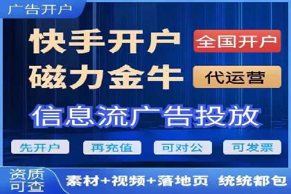 创意无限：看这家公司如何玩转信息流广告