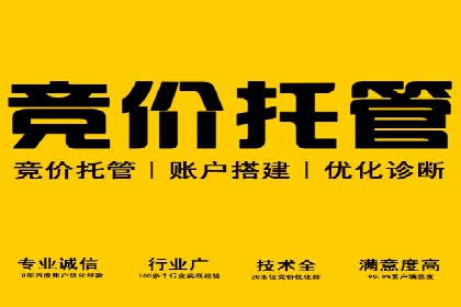 百度信息流开户步骤详解及案例分享