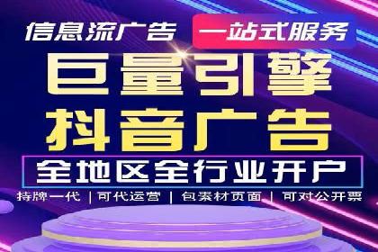 百度搜索推广案例集锦：实战技巧分享