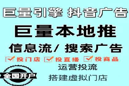 百度推广费用对比，不同地区广告价格